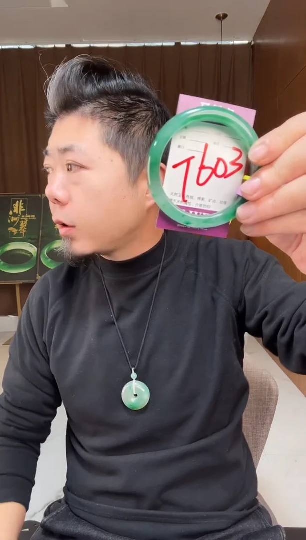 【闪购商品】石英质玉手镯未镶嵌非洲翠