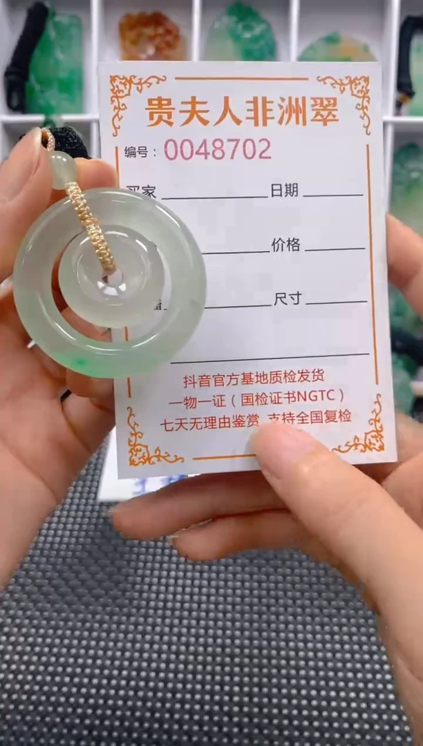 石英质玉未镶嵌颈饰702