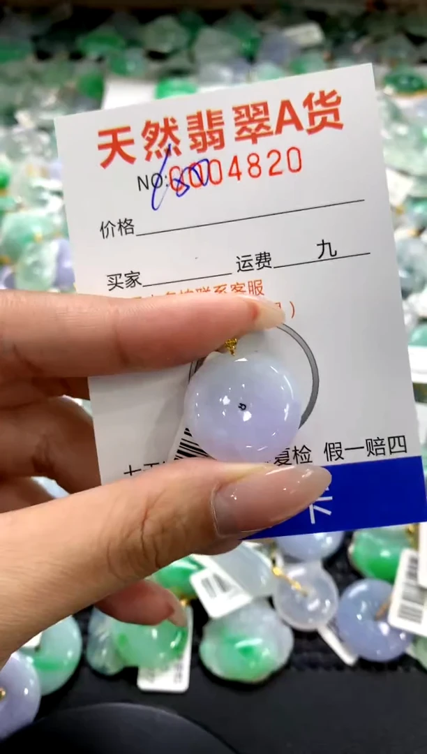 颈饰18K金镶嵌翡翠1111111111111111