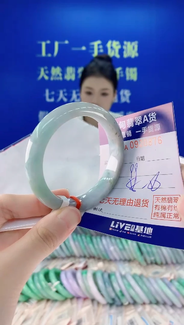 未镶嵌手镯翡翠76