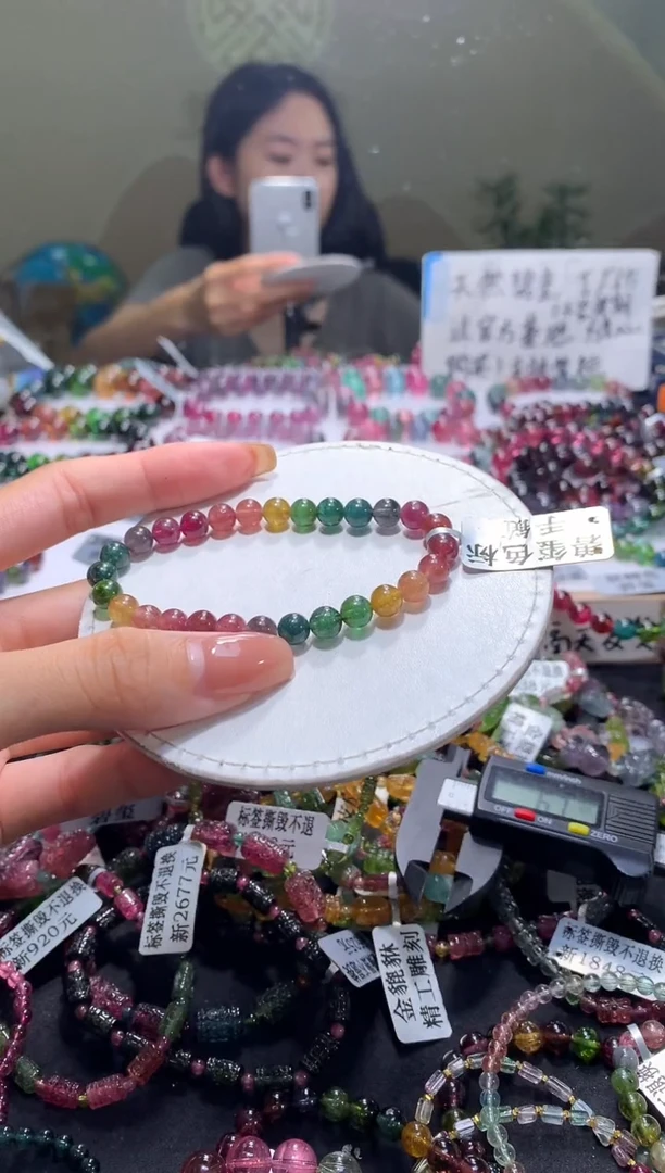 未镶嵌手串碧玺A80【天然碧玺】