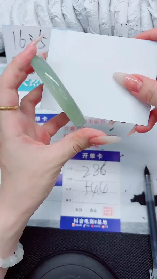 石英质玉手镯未镶嵌286-54.4