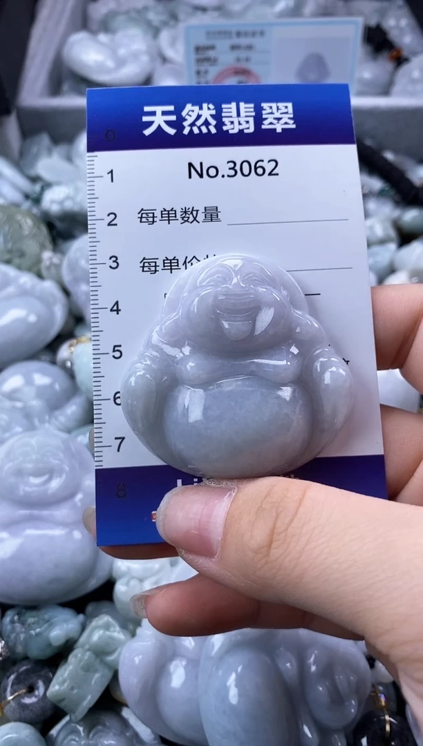 翡翠未镶嵌颈饰缅甸A货翡翠3062