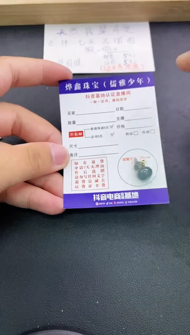 翡翠18K金镶嵌颈饰天然翡翠A货赠皮绳