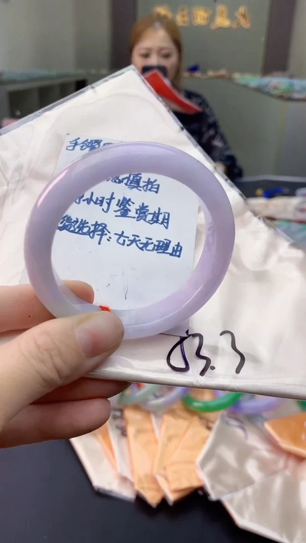 未镶嵌手镯翡翠0718316530