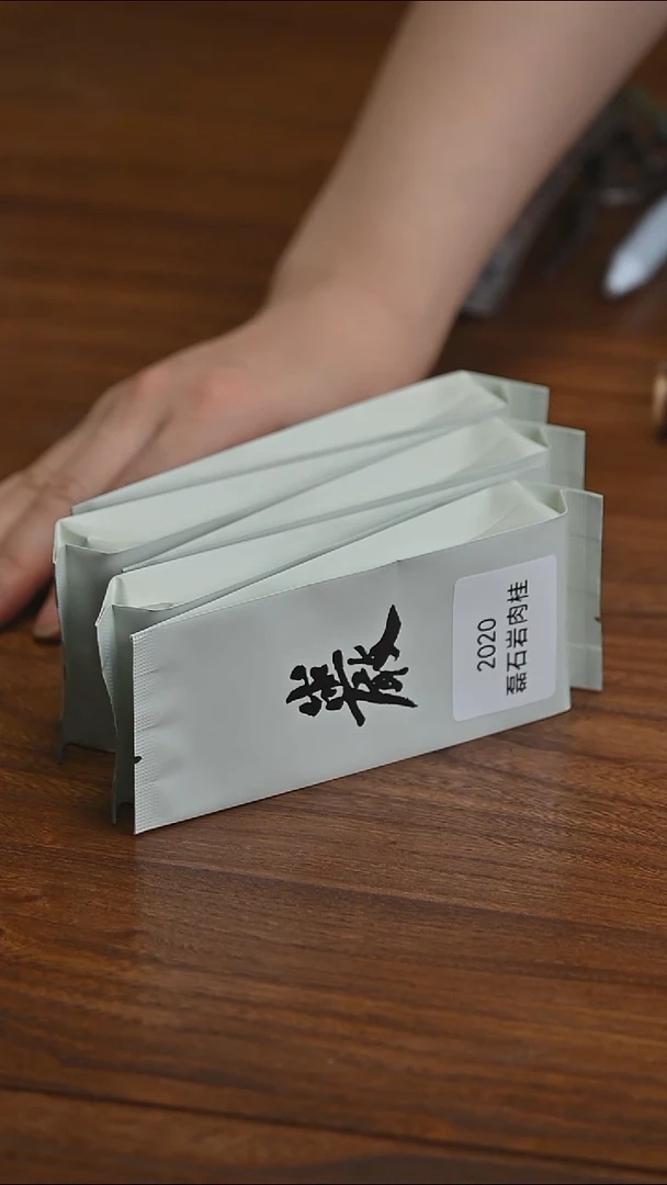 2020马头磊石岩肉桂（5泡