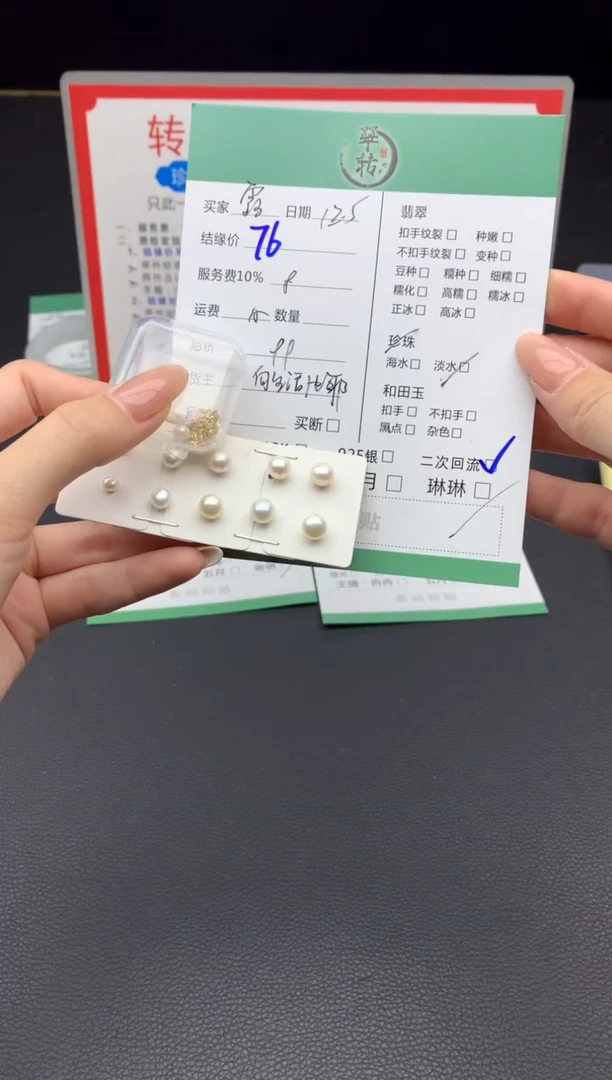 未镶嵌耳饰淡水珍珠露**露耳饰