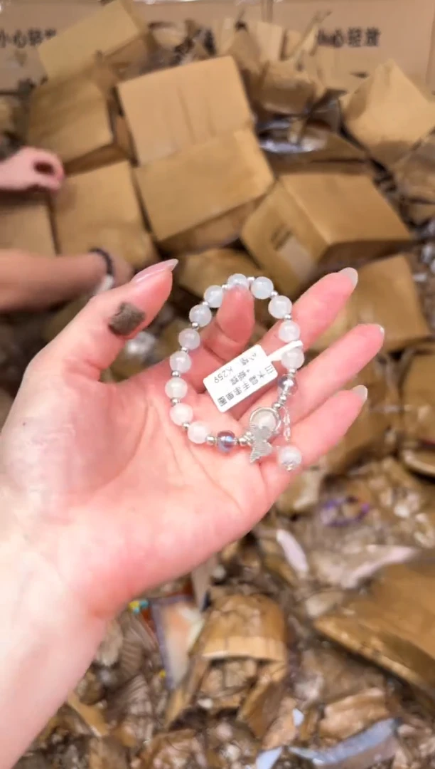 尚品精品手串《无礼盒》