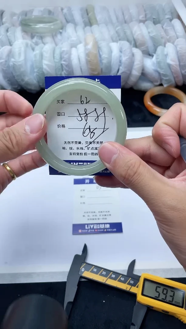 未镶嵌手镯石英质玉62