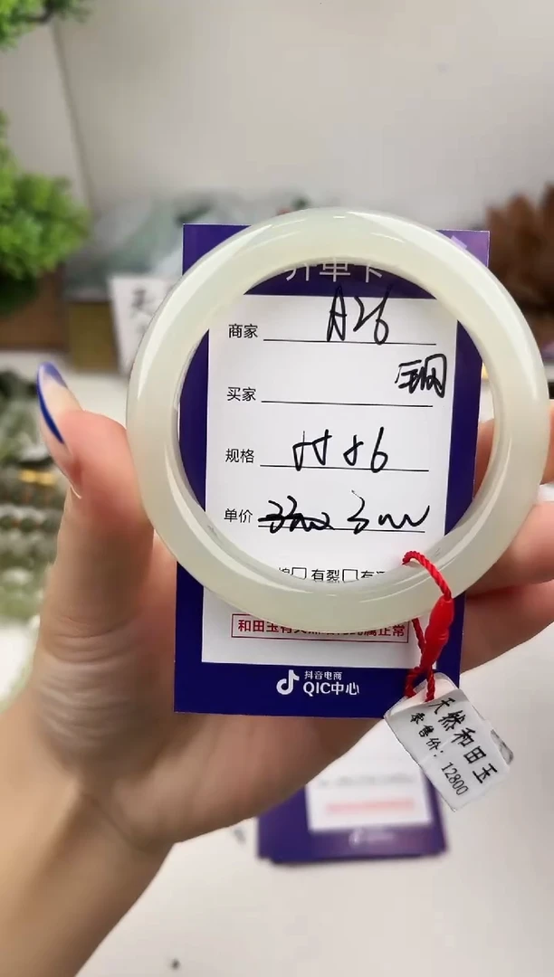 未镶嵌手镯和田玉微色差A26