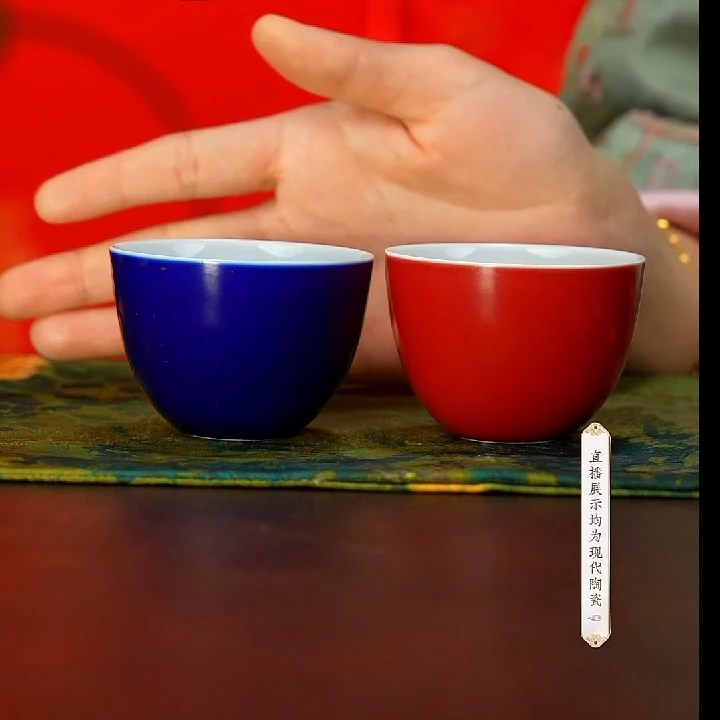 【小乔赏瓷】景德镇手工卧足杯宝蓝＋红