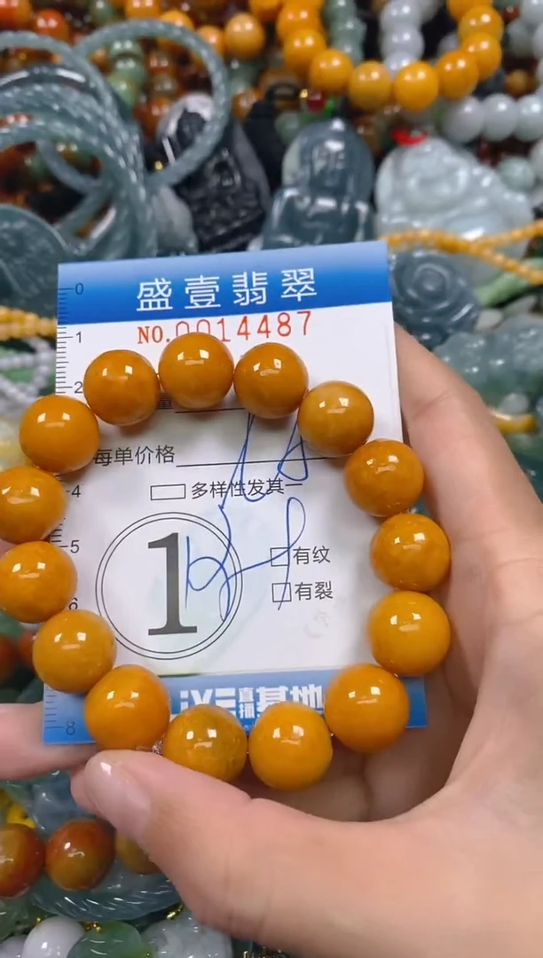 颈饰未镶嵌翡翠闪购0014487