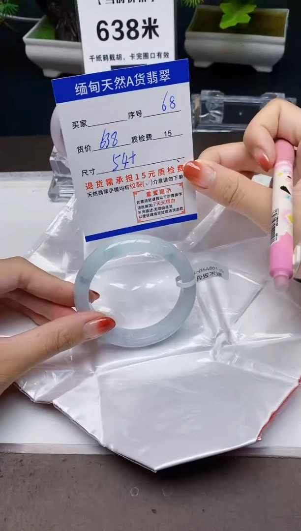 未镶嵌手镯翡翠68天然A货翡翠需要包容瑕疵 介意慎拍