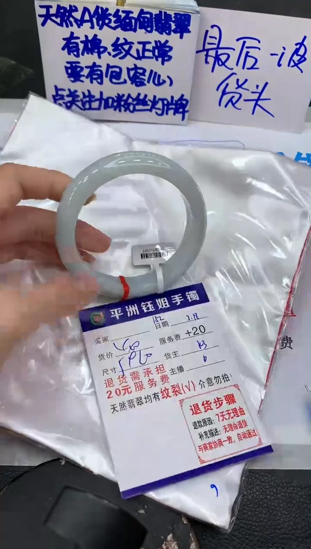 【闪购商品】翡翠未镶嵌手镯111111111