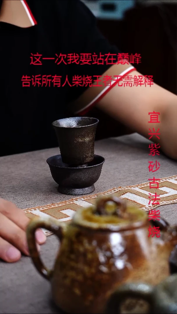 茶壶紫砂紫砂柴烧