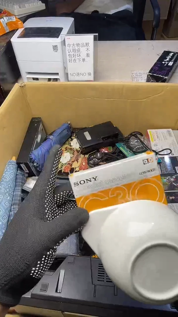 在**：二十商品不退不换茶杯