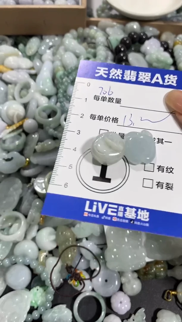 颈饰未镶嵌翡翠天然翡翠A货批量多样性发一件