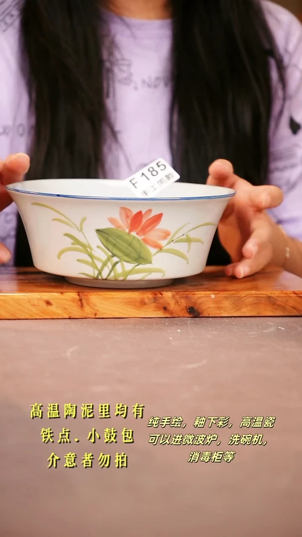 其他F185陶然集器瓷器