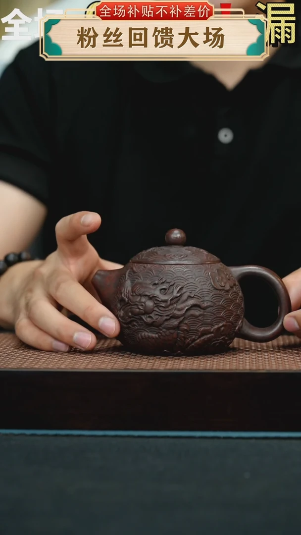 茶壶紫砂铁血红砂隐龙西施