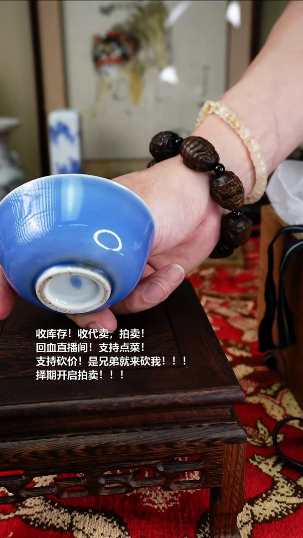 手工艺品琉璃瓷器