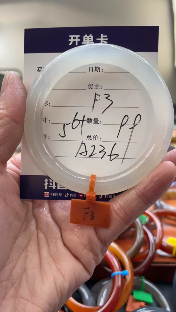 【闪购商品】玛瑙/玉髓手镯未镶嵌A236