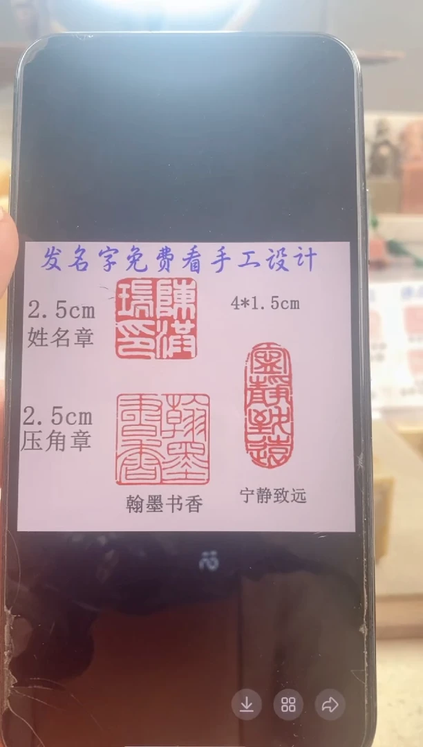 巴林石印石陈*瑞 神木石套盒