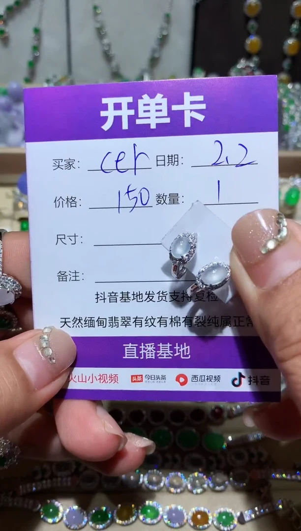 【闪购商品】翡翠耳饰银S925镶嵌Cerro