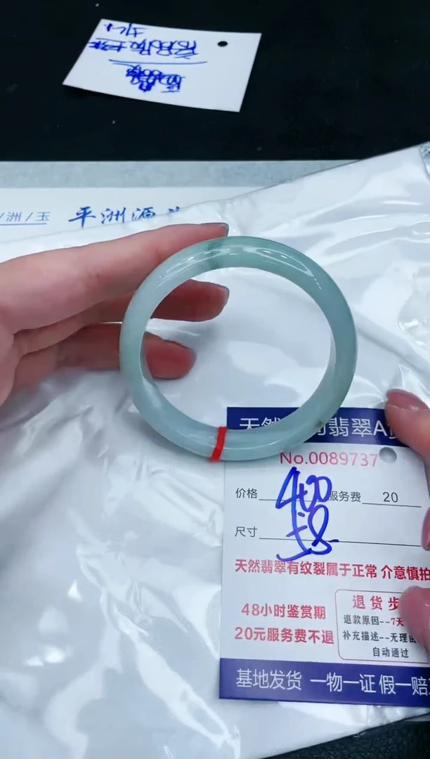 【闪购商品】翡翠手镯未镶嵌1111111111111