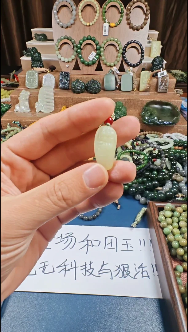 颈饰未镶嵌和田玉多样性发货拍一发一