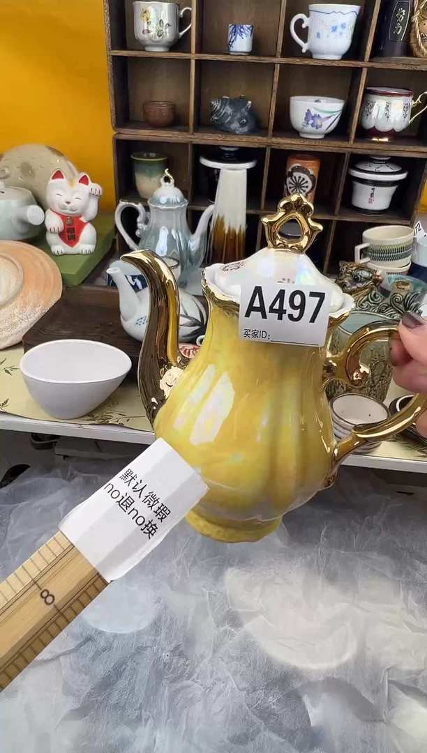 壶A497壶默认微瑕不退不换本店全场满18包邮未满18发到付
