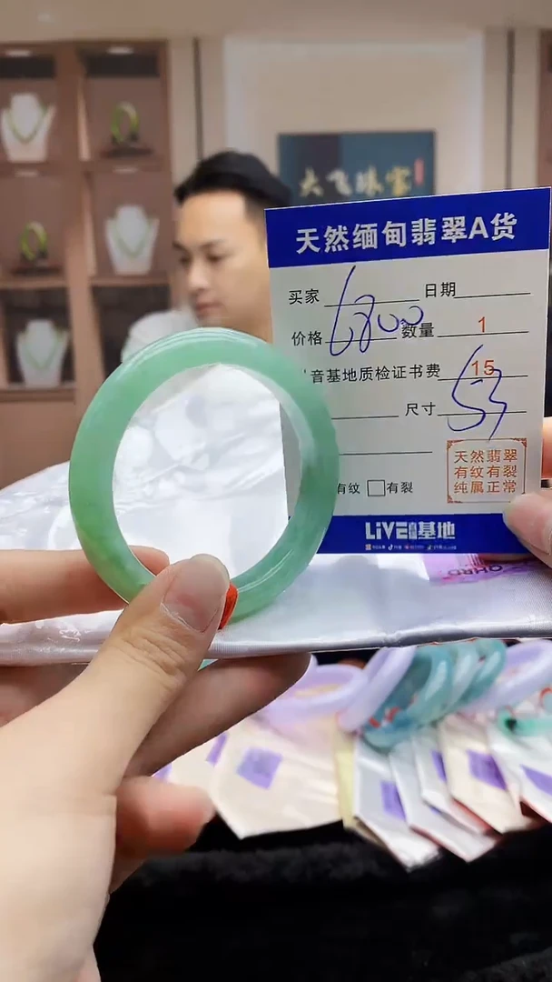 【闪购商品】翡翠手镯未镶嵌   H80-9