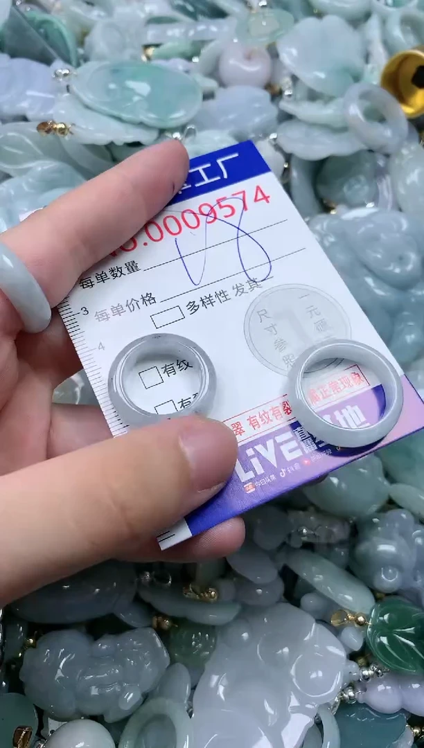 翡翠未镶嵌吊坠(不含链)9574