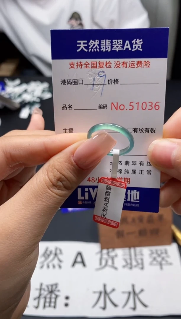 未镶嵌戒指翡翠天然A货翡翠1036