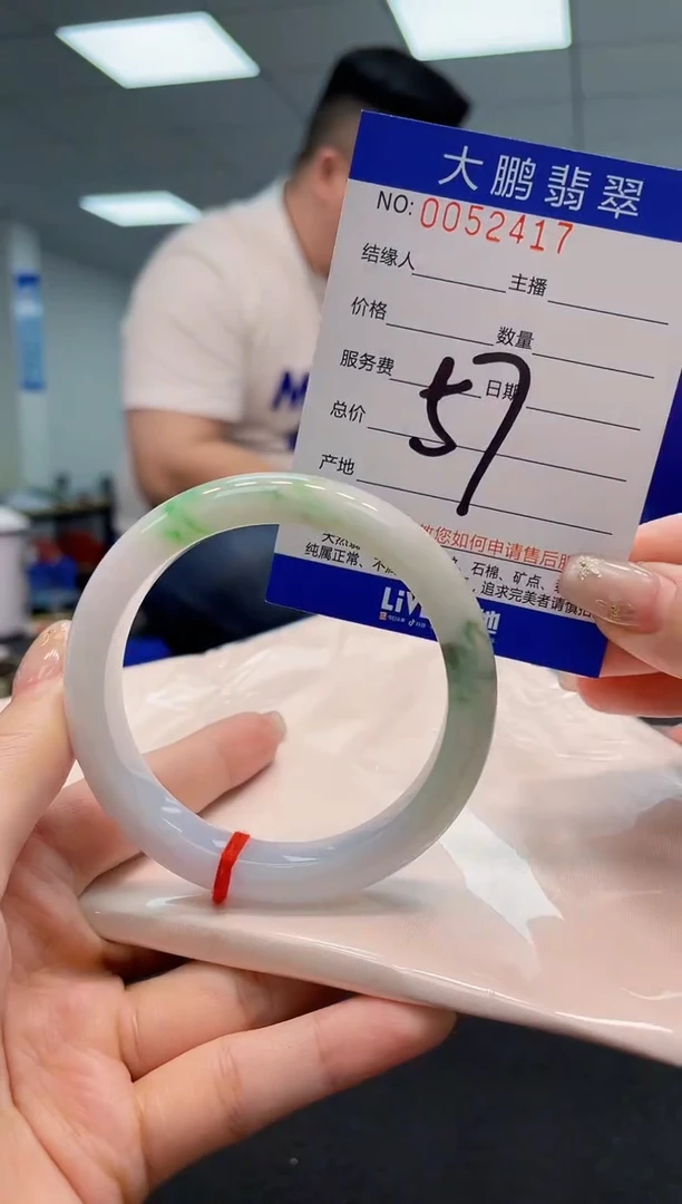 【闪购商品】翡翠手镯未镶嵌AAAAAAAAAA