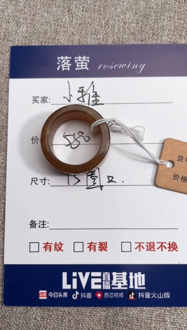 【闪购商品】和田玉（糖玉）戒指未镶嵌0