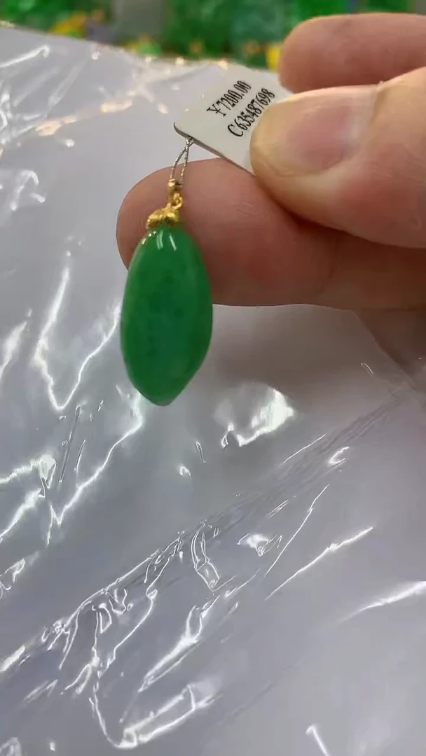 翡翠18K金镶嵌颈饰挂件