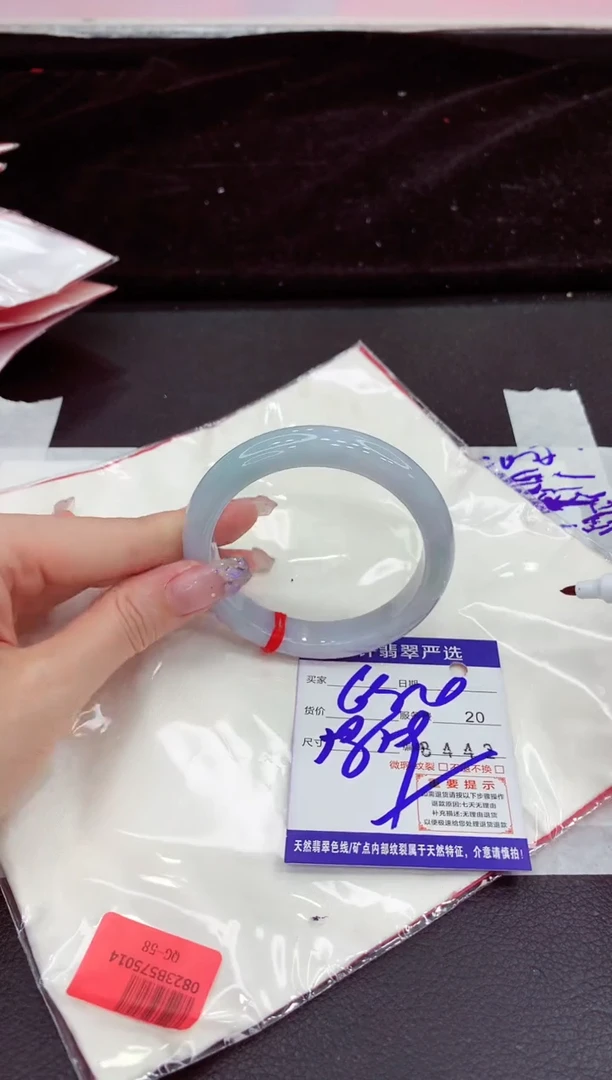 未镶嵌手镯翡翠111111111111
