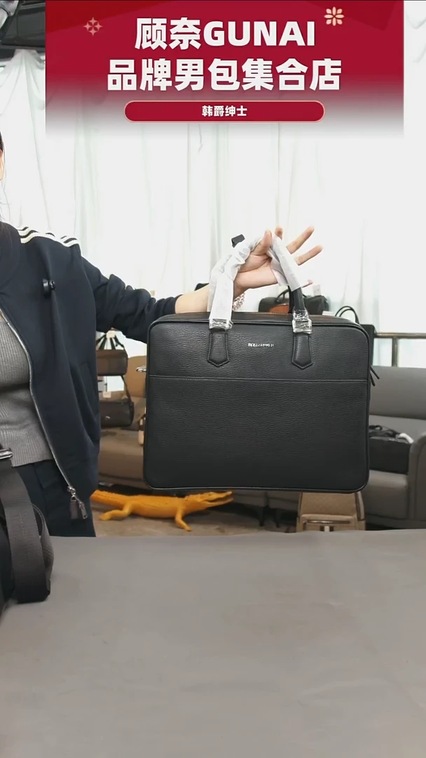 牛皮（革）韩爵绅士包包皮具032