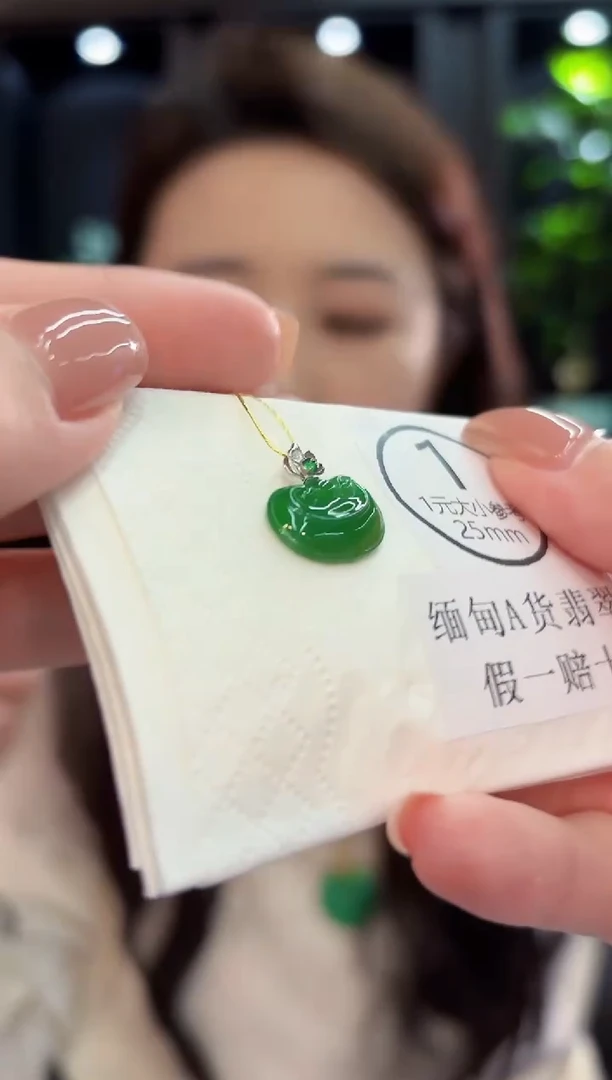 吊坠(不含链)18K金镶嵌翡翠 缅甸A货/支持复检/一件