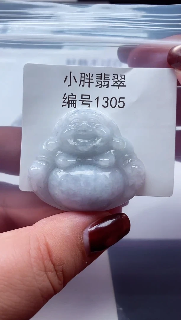 颈饰未镶嵌翡翠缅甸天然A货翡翠1305