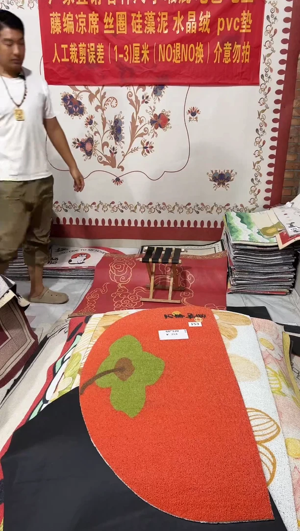 不退不换瑕疵丝圈地毯60*120cm153