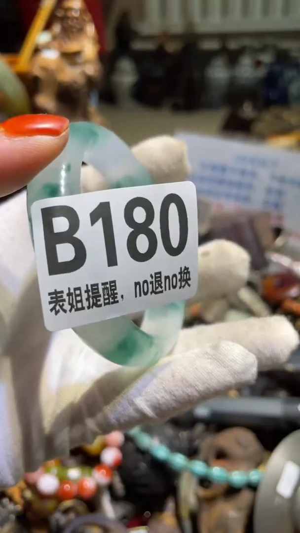 陶瓷家****）表姐直播所见所得