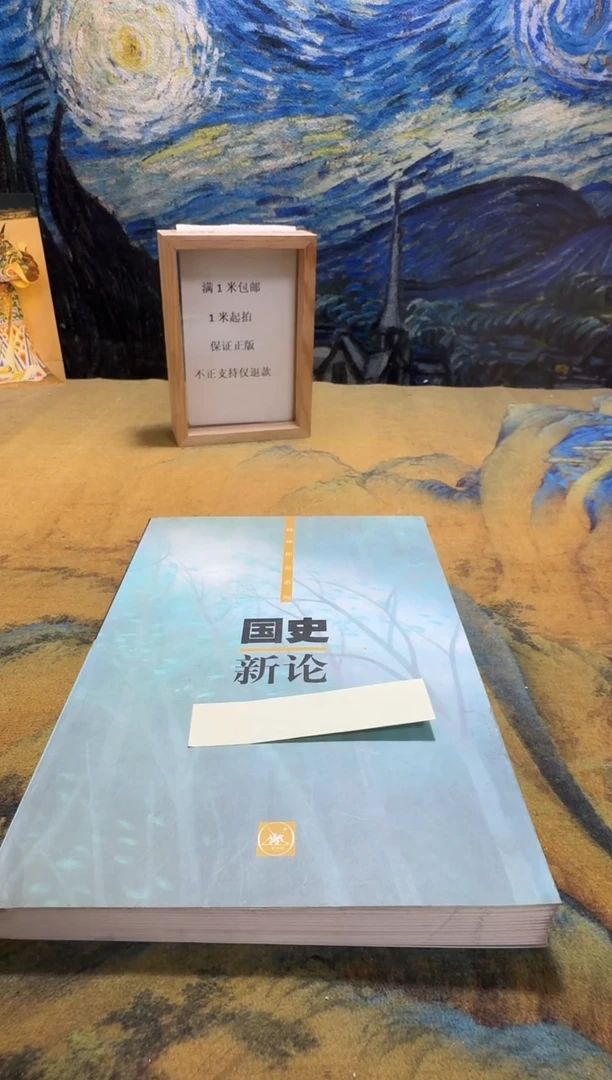 厚****茶永威书社下单链接