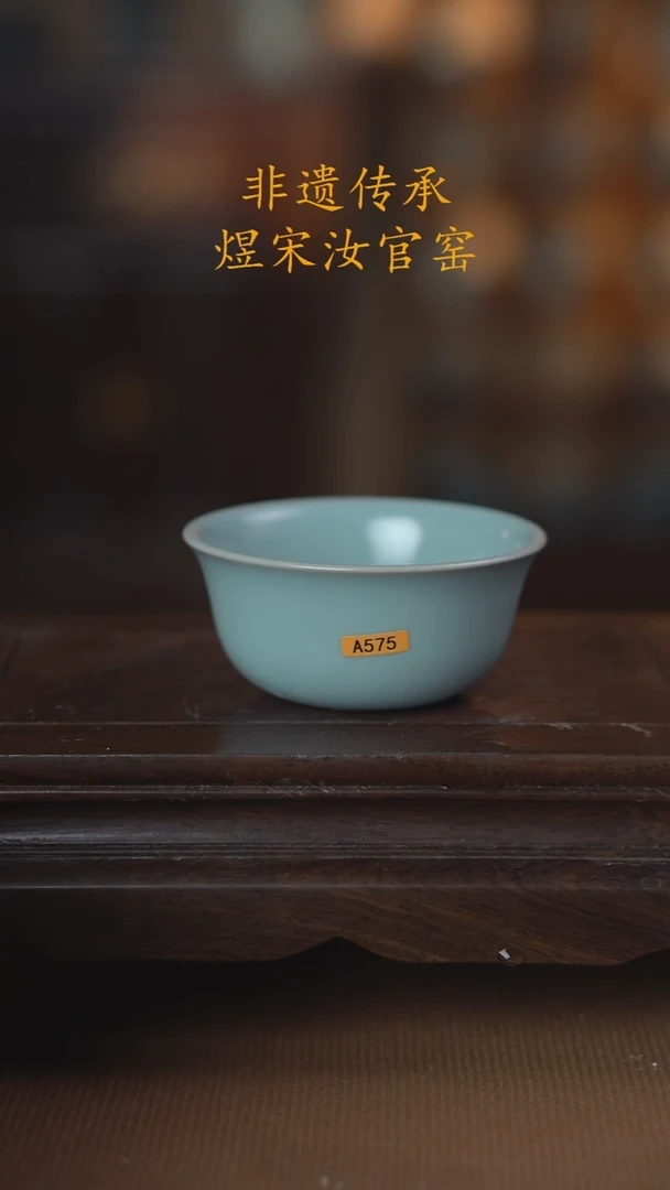 A575无纹鸡缸杯80ml