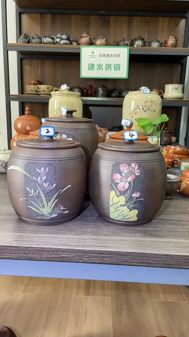 微*建水紫陶刻填阳彩散茶罐两只
