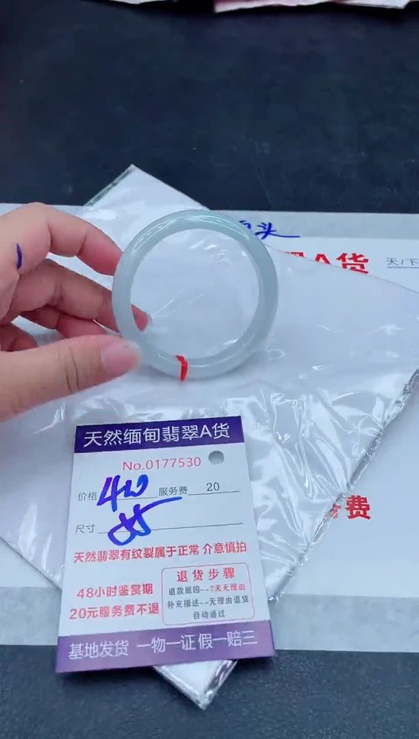 未镶嵌手镯翡翠400.00000