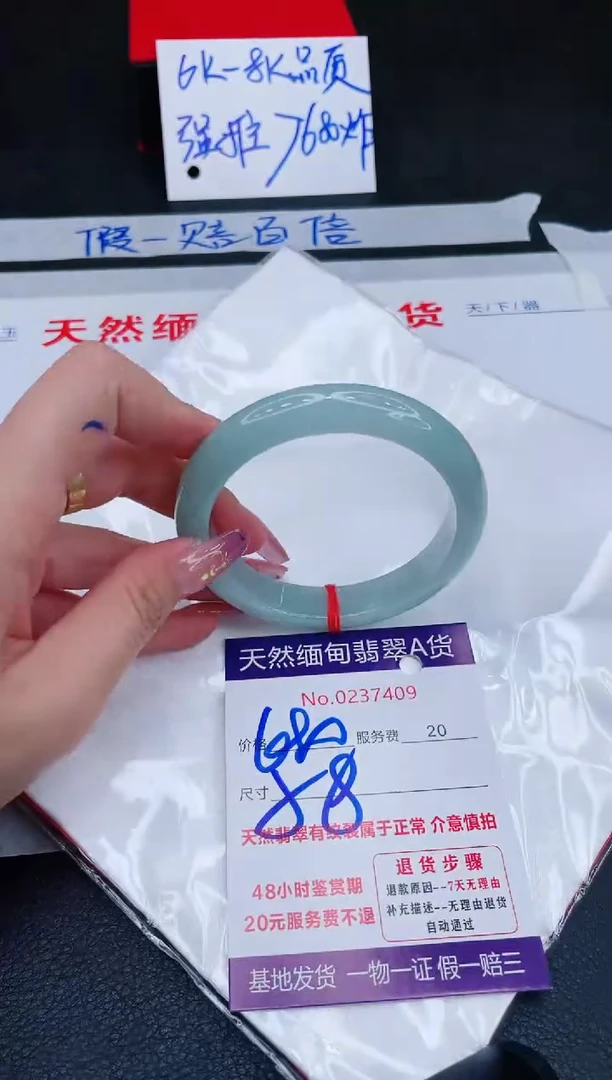 未镶嵌手镯翡翠680.00