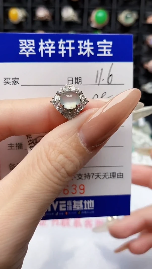 银S925镶嵌戒指翡翠7639