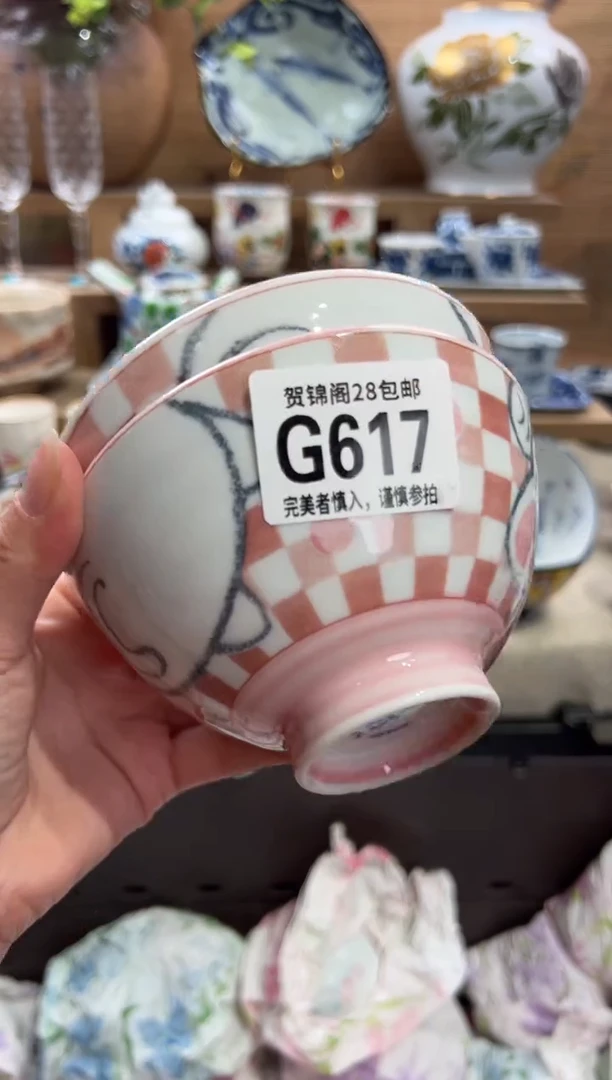 瓷片归***蒙      G617