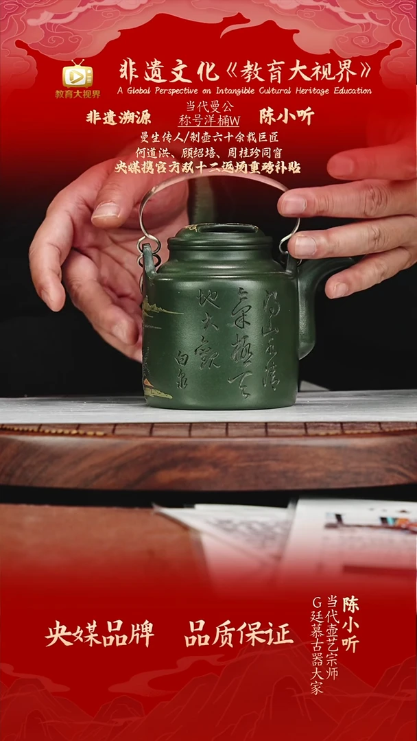 宜兴原矿高端紫砂  景舟绿泥 330CC